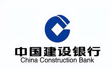 天柱建设银行信用贷款需要什么条件？建行信贷办理流程和注意事项！