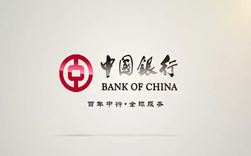天柱中国银行信用贷款详细攻略（额度，利率，申请条件，还款方式）